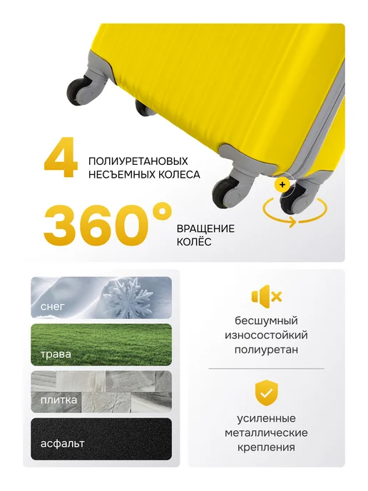 Turamella Чемодан на колесах M ударопрочный ABS пластик шампань, желтый, фото 3