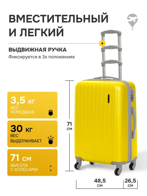 Turamella Чемодан на колесах M ударопрочный ABS пластик шампань, желтый, фото 7