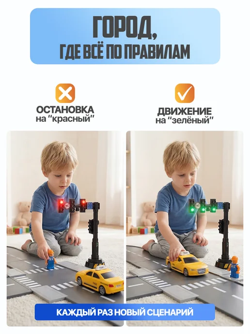 Libom Kids Игровой набор Светофор и такси Машинки со светом и звуком, синий, фото 4