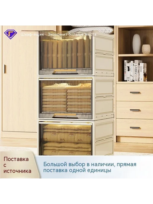 Ящик для хранения 45*48*26, 45x48x26, фото 2