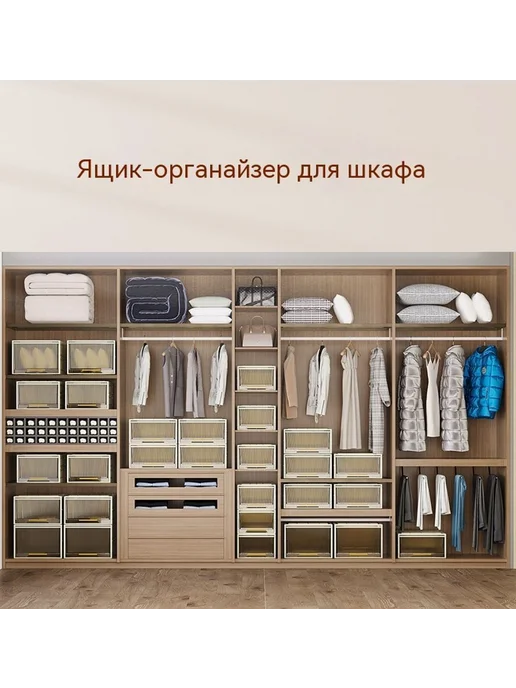 Ящик для хранения 45*48*26, 45x48x26, фото 7