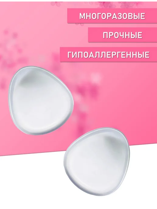 Beauty BRO Силиспонж для макияжа овальной формы, 9 шт, 9 шт, фото 3