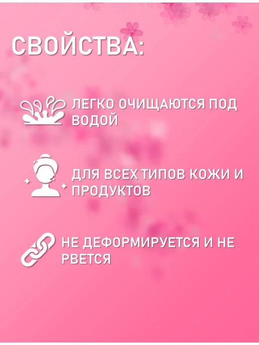 Beauty BRO Силиспонж для макияжа овальной формы, 9 шт, 9 шт, фото 4