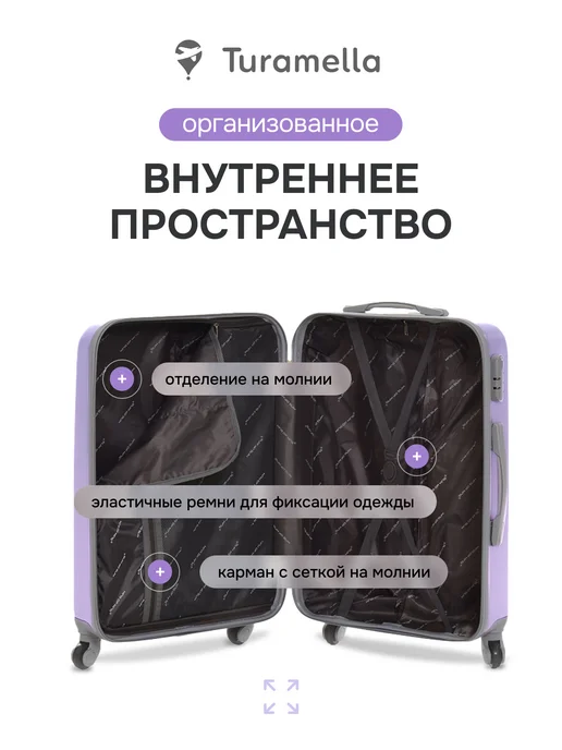 Turamella Чемодан на колесах L большой ABS пластик темно-синий, фиолетовый, фото 3