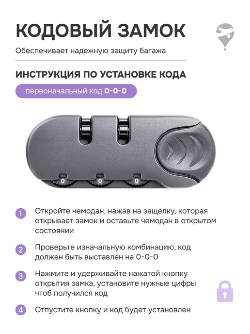 Turamella Чемодан на колесах L большой ABS пластик темно-синий, фиолетовый, фото 5