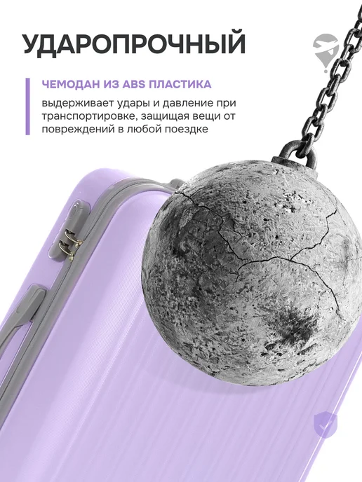 Turamella Чемодан на колесах L большой ABS пластик темно-синий, фиолетовый, фото 6