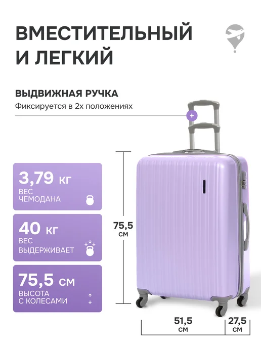Turamella Чемодан на колесах L большой ABS пластик темно-синий, фиолетовый, фото 8