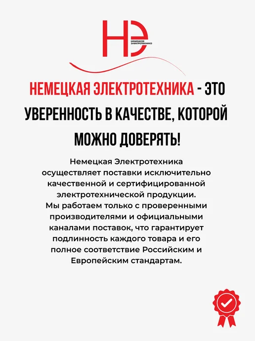 Hager Автоматический выключатель 1P 6kA 16A, вариант, фото 5