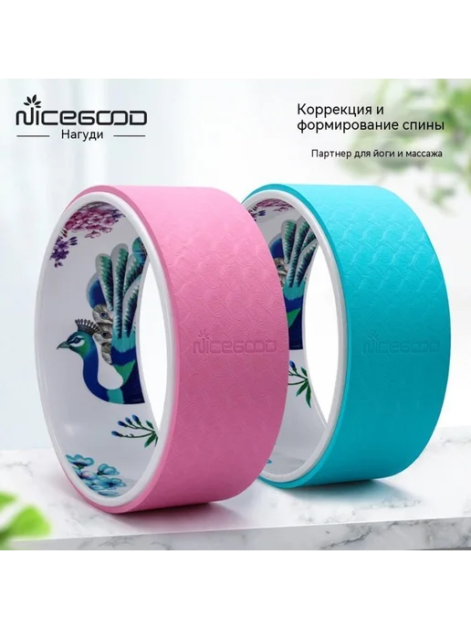 Колесо для йоги Фиолетовый с водяным знаком 15MM, фиолетовый, фото 2