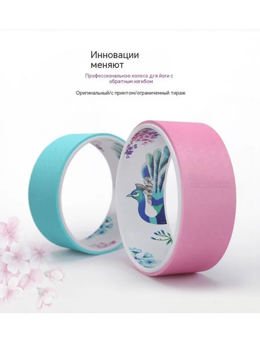 Колесо для йоги Фиолетовый с водяным знаком 15MM, фиолетовый, фото 7