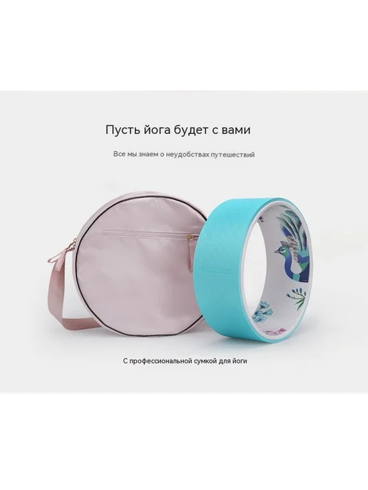 Колесо для йоги Фиолетовый с водяным знаком 15MM, розовый, фото 8
