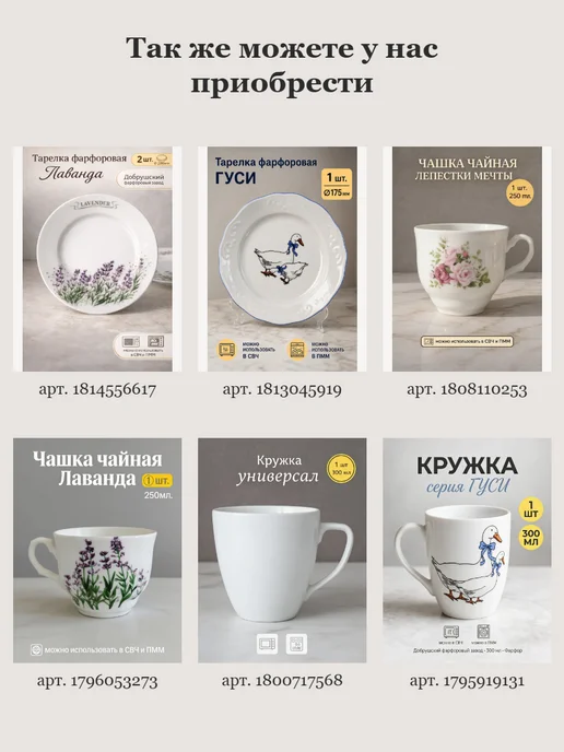 Добрушский фарфоровый завод Блюдца фарфоровые белые "ровный край", набор 6 шт, 6 шт, фото 3
