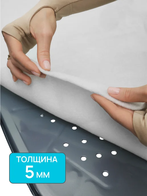 Подкладка из войлока для гладильной доски, вариант, фото 2