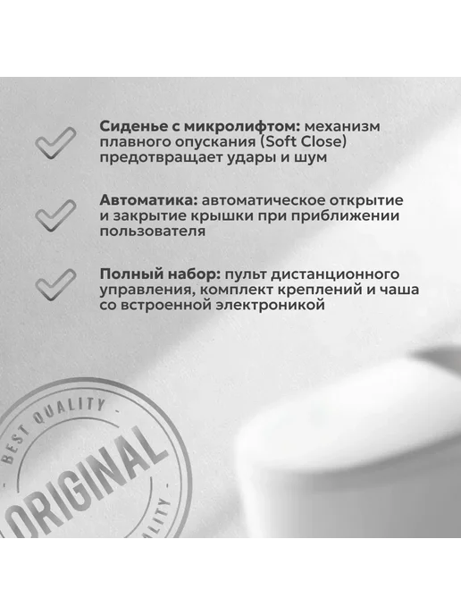 Cerutti spa Умный унитаз приставной Ersilia Smart с сиденьем микролифт, белый, фото 6