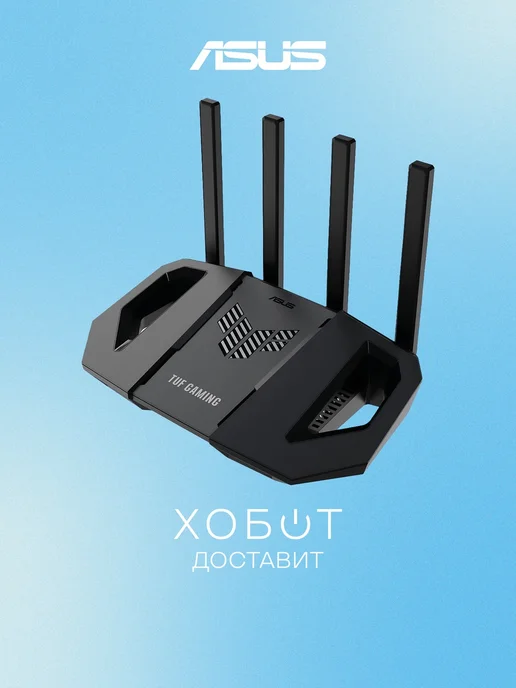 Asus Роутер TUF-BE3600, черный