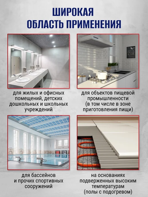 PLITONIT Эпоксидная затирка клей для плитки (фуга) антрацит 2 кг, 2 кг, фото 5