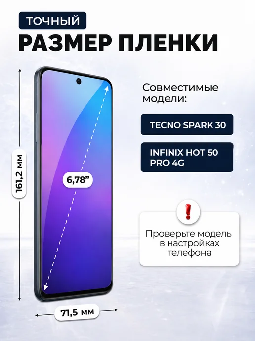 DUO-DU Гидра пленка Tecno spark 30, Infinix hot 50 pro 4g 2шт гл, 4 г, 2 шт, фото 2