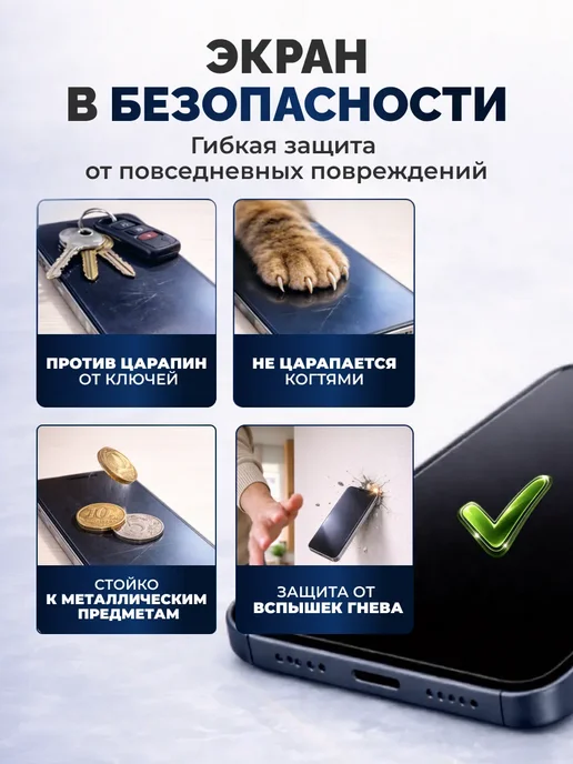 DUO-DU Гидра пленка Tecno spark 30, Infinix hot 50 pro 4g 2шт гл, 4 г, 2 шт, фото 6