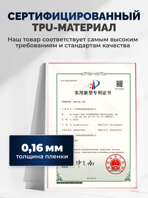 DUO-DU Гидра пленка Tecno spark 30, Infinix hot 50 pro 4g 2шт гл, 4 г, 2 шт, фото 7