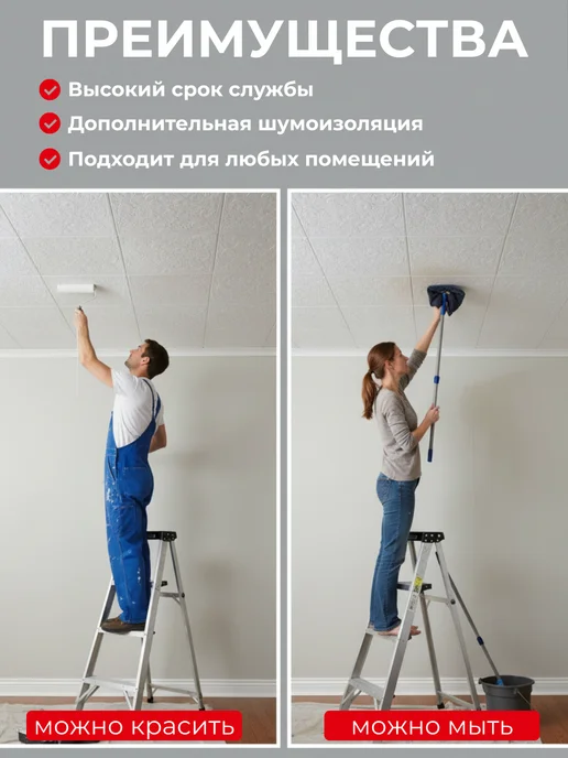Плитка потолочная пенопластовая, белый, фото 2