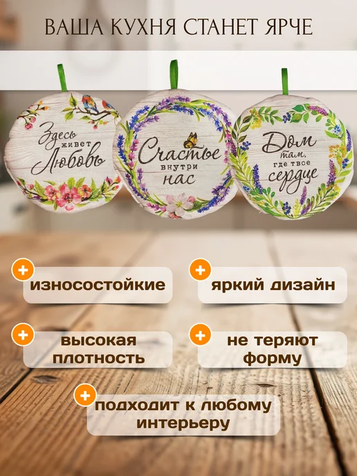 Murtex Кухонные прихватки, набор для кухни 3шт, 3 шт, фото 2