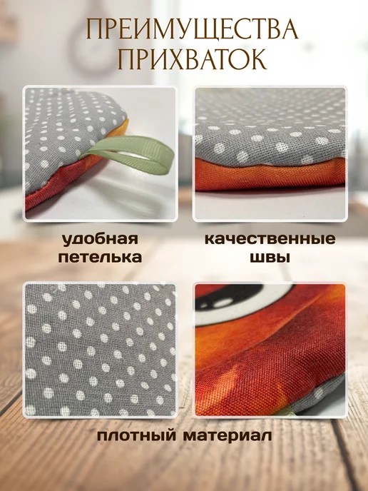 Murtex Кухонные прихватки, набор для кухни 3шт, 3 шт, фото 3