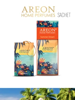 Areon Home Саше для белья в шкаф парфюм
