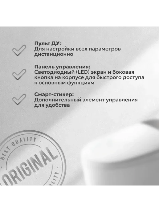 Cerutti spa Умный унитаз приставной Ester Smart с сиденьем микролифт, белый, фото 6