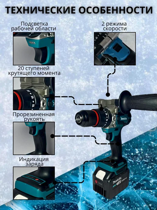 Ледобур-шуруповерт, вариант, фото 2
