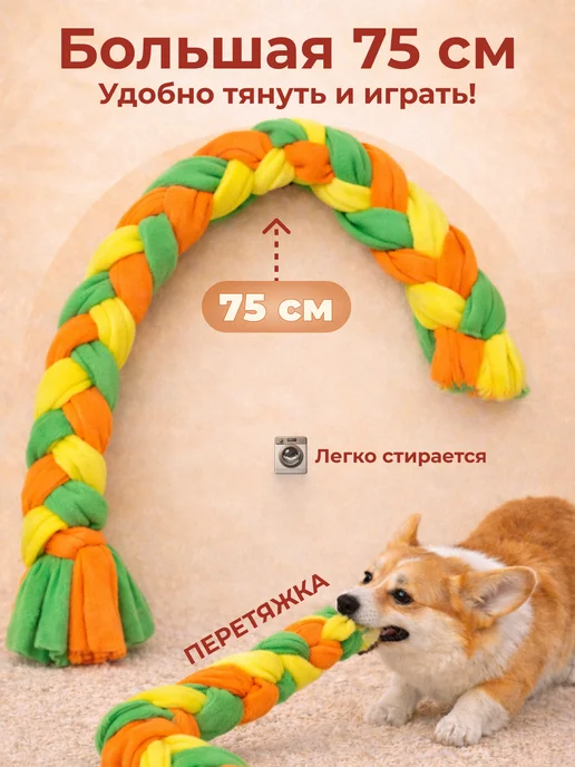 Игрушка для собак развивайка перетяжка, зеленый, фото 2