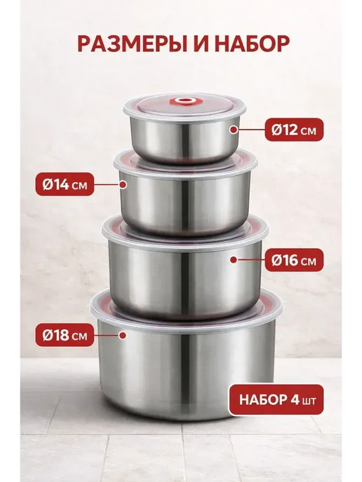 бан22 контейнеры для хранения продуктов питания 4 шт, 4 шт, фото 5