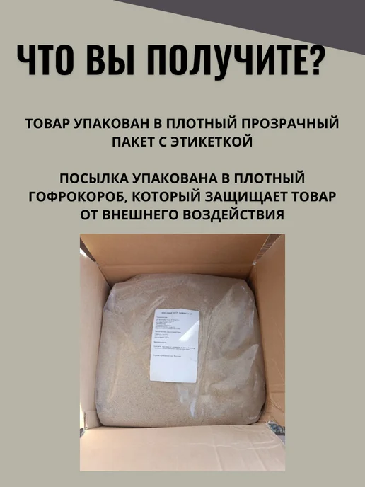 SMESI_PRO Кварцевый песок зернистый для засыпных фильтров 2-5 мм 10 кг, 10 кг, фото 5