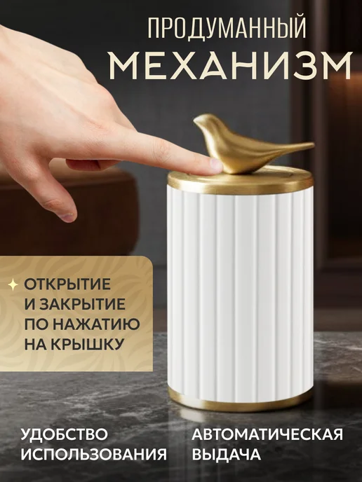 BURROM Подставка для зубочисток автоматическая Птичка, белый, фото 2
