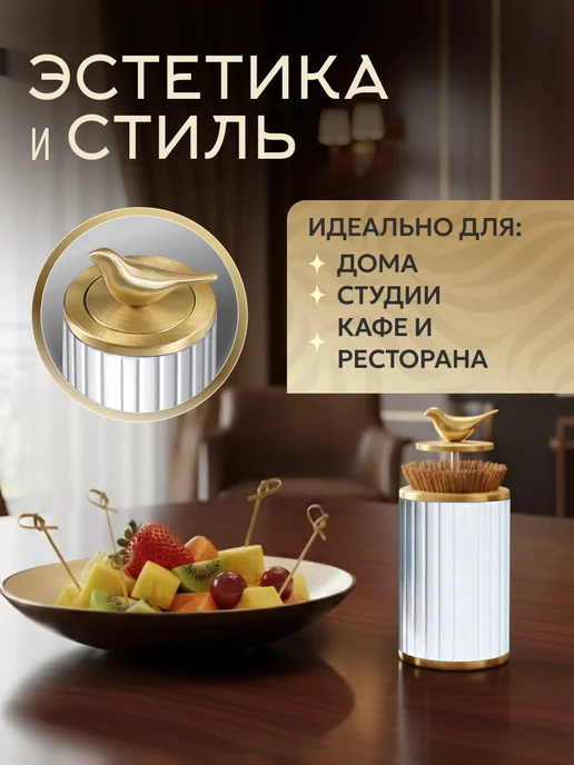 BURROM Подставка для зубочисток автоматическая Птичка, белый, фото 5