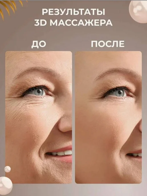 Массажер для лица роликовый, серый, фото 2