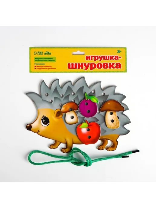 Лесная Мастерская Фигурная шнуровка Ёжик развивающая игрушка, вариант, фото 3