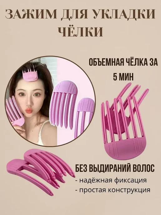 zoomba Расческа для челки, розовый, фото 2