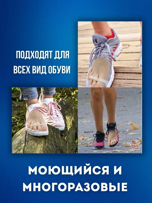 PatiMari Разделитель для пальцев ног, белый, фото 5