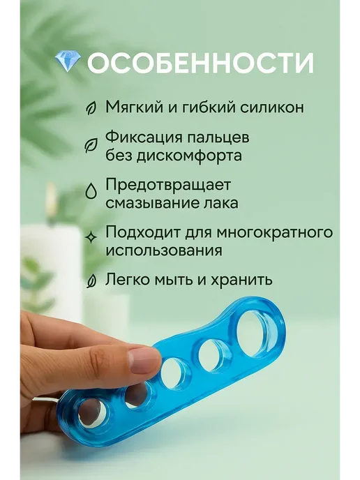 KA Разделители силиконовые для пальцев ног при педикюре, голубой, фото 2