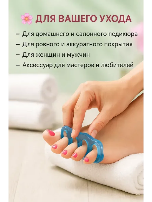 KA Разделители силиконовые для пальцев ног при педикюре, голубой, фото 3