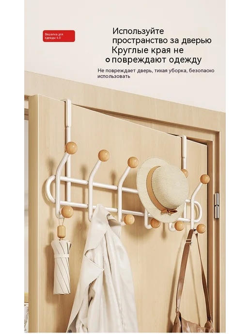 Вешалка 10 крючков, вариант, фото 8