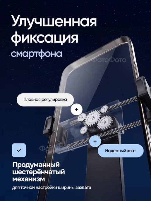 ФотоФото Штатив для телефона с bluetooth пультом монопод 175см by ISA, вариант, фото 7
