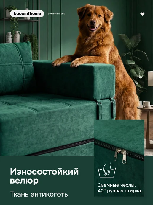 booomfhome Кресло кровать раскладное бескаркасное трансформер, зеленый, фото 7
