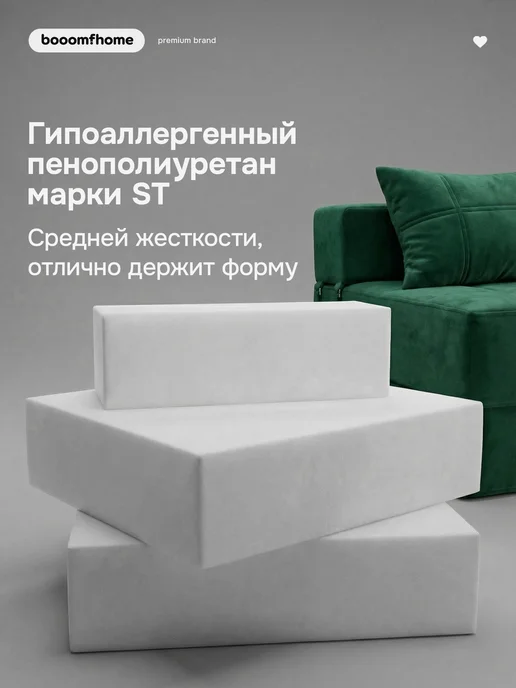booomfhome Кресло кровать раскладное бескаркасное трансформер, зеленый, фото 8