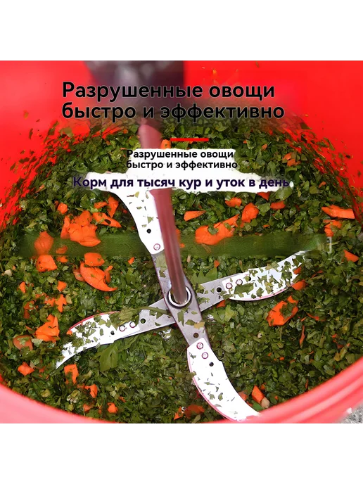 Измельчитель кормов из нержавеющей стали 25 см, вариант, фото 3