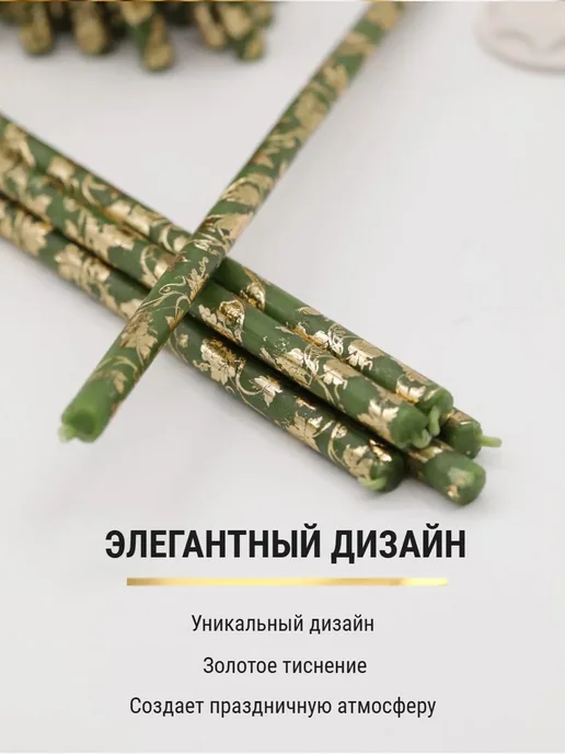 ПравЖизнь Набор Подсвечник для кулича «ХВ» со свечами Золотая лоза, золотой, фото 5