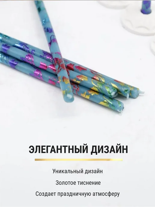 ПравЖизнь Набор Подсвечник для кулича «ХВ» со свечами Золотая лоза, голубой, фото 5