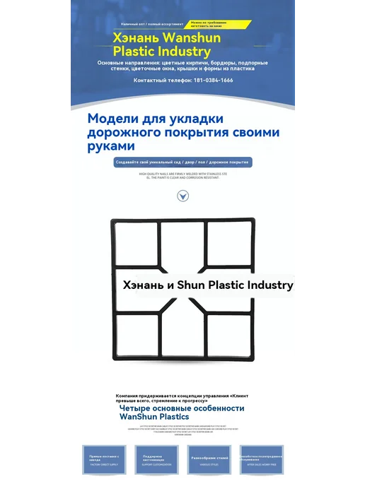 Плесень 40*40*4cm, 4 5 см, фото 8