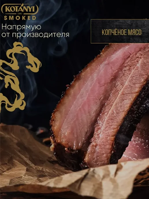 KOTANYI Приправа травы с копченой солью к салатам, мясу и рыбе, вариант, фото 5