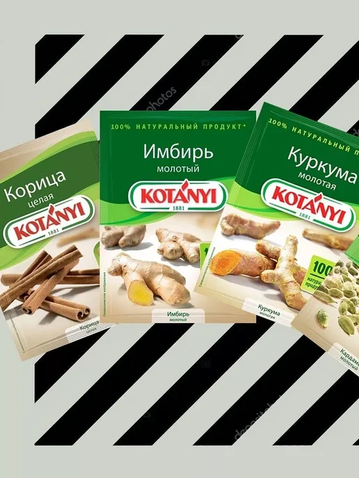 KOTANYI Пряная ароматная целая корица палочками, 3уп. по 17гр, 17 г, фото 5